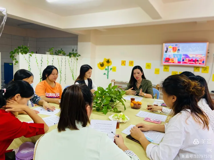 家园合力•助力成长——尚豪嘉幼儿园第八届家委会会议活动报道